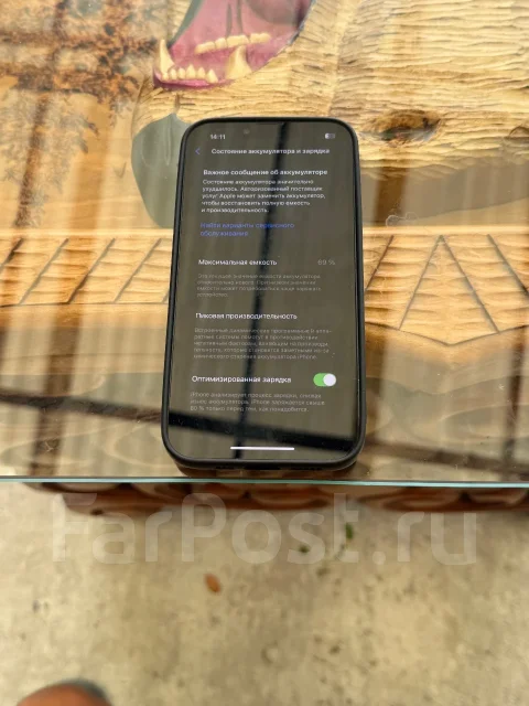 Apple iPhone 13. �/�, 128 ��, ������, 3G, 4G LTE, eSIM, ������� �������, ������������ ������� ����