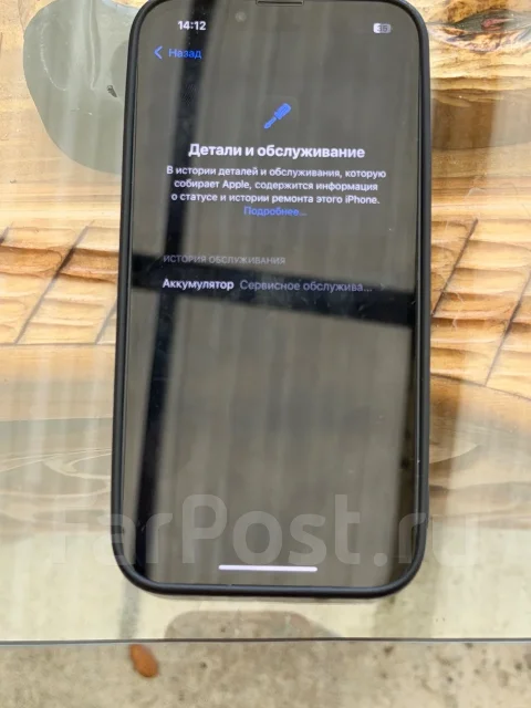 Apple iPhone 13. �/�, 128 ��, ������, 3G, 4G LTE, eSIM, ������� �������, ������������ ������� ����