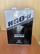 Honda HGO-u. �����������, �������������, 4��. ����