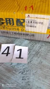 ��������� ��������� ���������� SDLG 4021000034 4021000034 ����