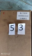 ������ SDLG 953N 29350010491 29350010491 ����