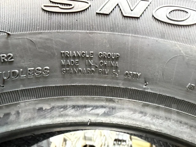 Triangle TR777. ������, ��� �����, 2026 ���, ����� ����