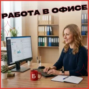 ��������� ������������� ������. ��� "���". ����� ���������� 75 ����