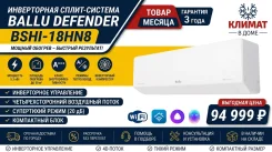 Ballu. 54��&sup2; ����