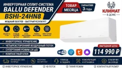 Ballu. 70��&sup2; ����