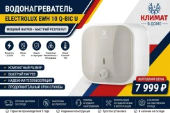 Electrolux. 2,5����. ����