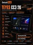 Teyes CC3 2K ����