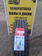 Three-A TracVan. �����������, 2026 ���, ����� ����