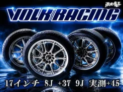 RAYS Volk Racing GT-N
