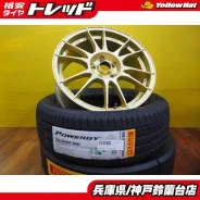 OZ Racing Power
