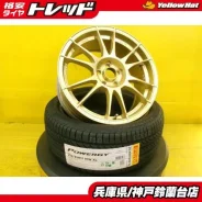 OZ Racing Power