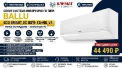 Ballu. 35��&sup2; ����
