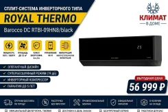 Royal Thermo. 25��&sup2; ����