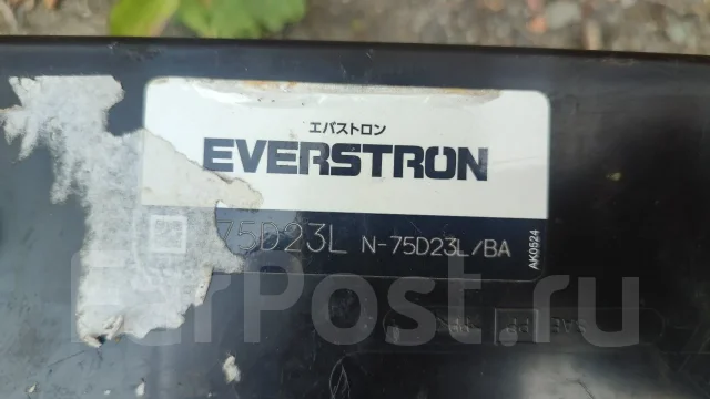 Everstron. 65��.�., D23, 630��., ��������, ������������ ������ ����