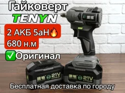 ����������. ���������� 21��, ��������� ����������� ����