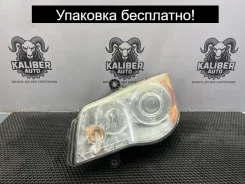 ���� Chrysler Voyager 5/Grand Caravan 2013 5113343AE RT 2.8 ENS, ����� 5113343AE ����