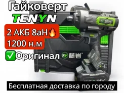 ����������. ���������� 21��, ��������� ����������� ����
