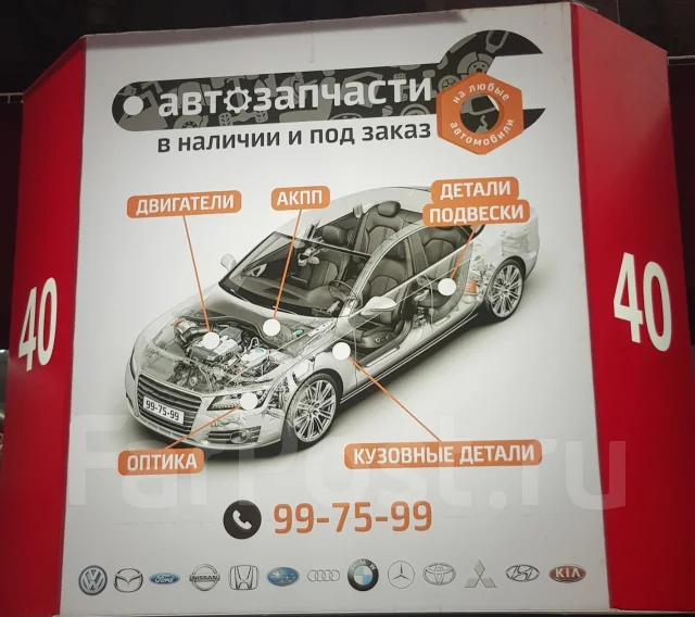 ������ ����������� Nissan 22690v5202 ����