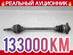 ������ Toyota Kluger V 2001 4234048030 MCU25 1MZFE, ������ 4234048030 ����