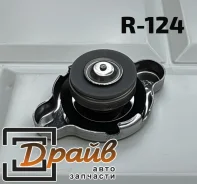 ������ ��������� 16401-71010 C-10 R124 0.9 ��/��2 Futaba 16401-71010 ����