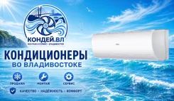 Haier. 100��&sup2; ����