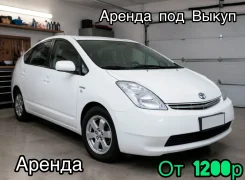 Toyota Prius. ��� �������� ����