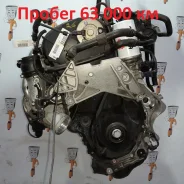 ��������� 2.0L CCZA Skoda ����������� P8001 06J100034T ����