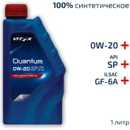 Vitex Quantum