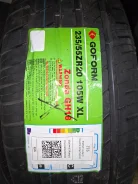 Goform GH18. ������, 2026 ���, ����� ����