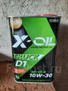 X-Oil Truck