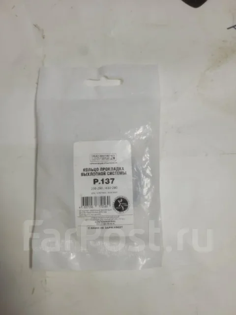 ������ �������������� ��������� BMW 730i P137 �38 M60B30 P137 ����