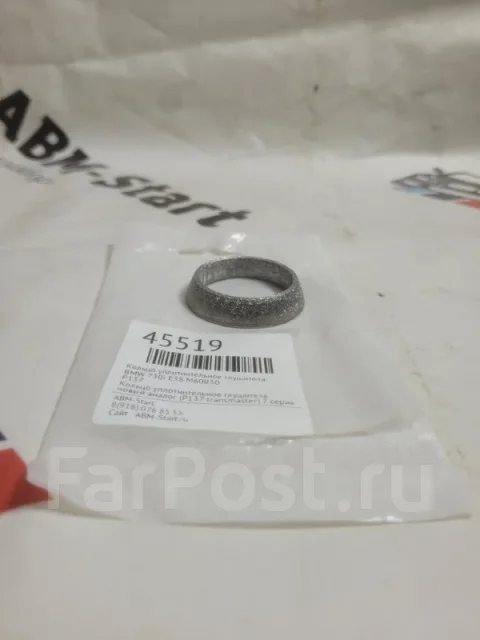 ������ �������������� ��������� BMW 730i P137 �38 M60B30 P137 ����