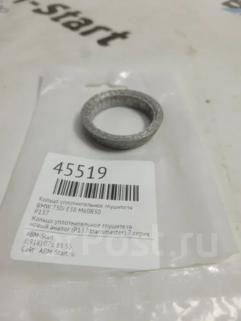 ������ �������������� ��������� BMW 730i P137 �38 M60B30 P137 ����