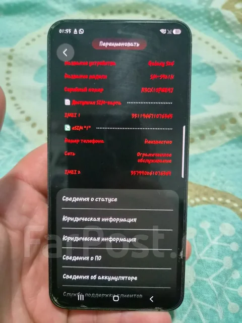Samsung Galaxy S24. �/�, 512 ��, 3G, 4G LTE, 5G, Dual-SIM, ���������� ����