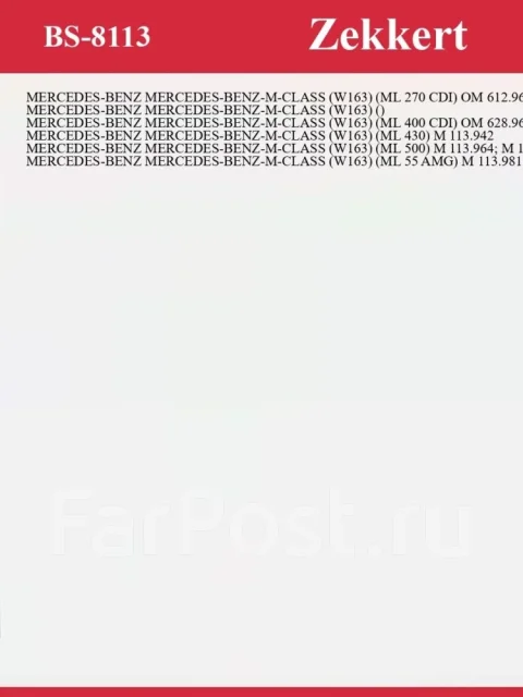 ������ ������ ��������� ������� BS8113 BS8113 ����