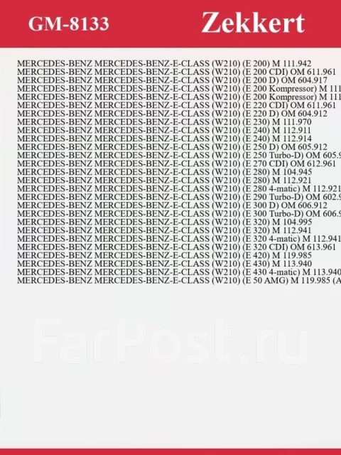 ��������� ��������� GM8133 GM8133 ����