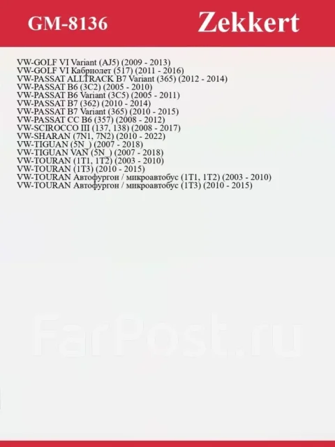 ��������� ��������� GM8136 GM8136 ����