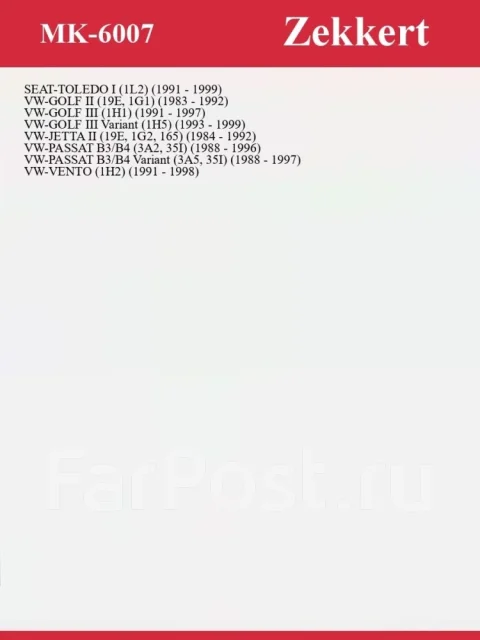 �������� ��������� MK6007 MK6007 ����