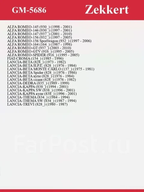 ���������� ��������. ������ GM5686, ������ GM5686 ����