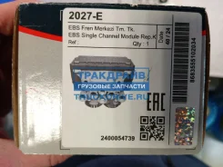 ����������� ���������� EBS 2-� ���������� Knorr K020024N50 K020023N50 MAY 2027-E 2027E ����
