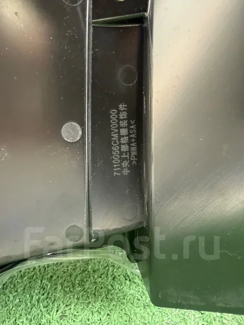 ������� ��������� Gac M8 ����