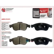 ������� ��������� �������� ADR 211211 Renault Duster II, Captur, OEM 440603905R ADR ADR211211 ADR211211 ����