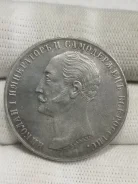 1 ����� 1859 ���� (� ������ �������� ��������� ���������� ������� I) ����