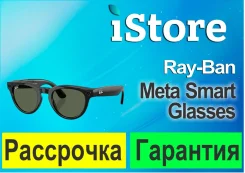 ���� Ray-Ban. ����