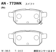 ������� ��������� �������� AN-773WK ��� Suzuki �������� ������������� Akebono ������ 55800-68L00 55800-61M00 55800-61M02 55800-68L20 55910-M68P01 5591...