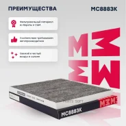 ������ �������� �������� Marshall MC8883K MC8883K ����