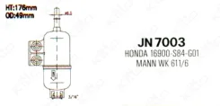 ������ ������ ������� ������� JN7003 ��� Honda ������������� J Sakura ��������� 16900-S84-G01 16010-SE0-G31 16010-SH3-505 16010-SH3-930 16900-S84-G01...