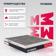 ������ �������� �������� Marshall MC8883K MC8883K ����
