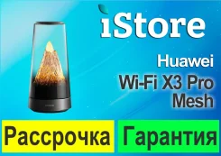Wi-Fi �������. ����