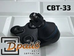 ����� ������� 43340-19016 CBT-33 CBT-32SB-2642 CB0383 JD 43340-19016 ����